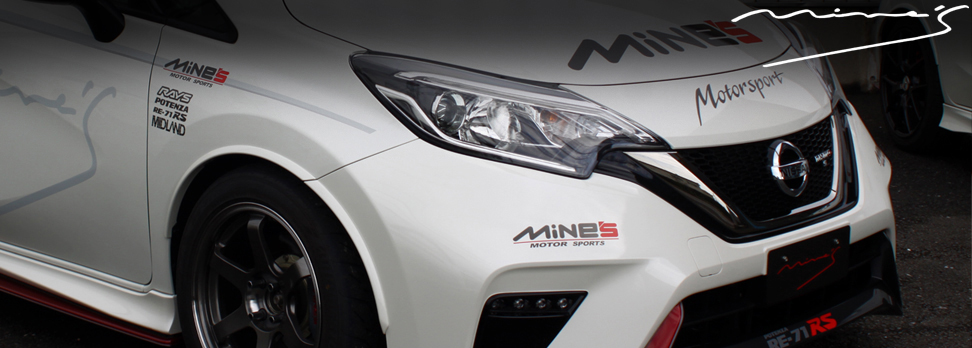 Mine's NOTE NISMO S